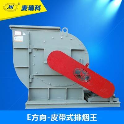 東莞麥瑞科MKPYW-3.3#X18.5KW離心式通風(fēng)機(jī)高清圖文解析