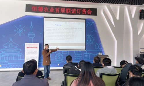 恒德農(nóng)業(yè)舉辦種植技術(shù)交流會 全面推介‘常農(nóng)樂’產(chǎn)品助力常德農(nóng)業(yè)高質(zhì)量發(fā)展