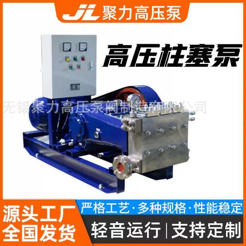來圖制作海水淡化泵 柱塞往復泵 高壓清洗泵 石油化工泵設備廠家